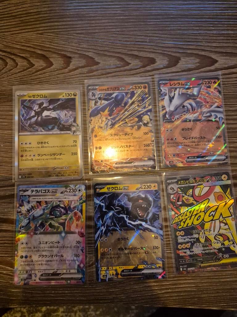 Pokémon mega dream ex, Ophalen of Verzenden