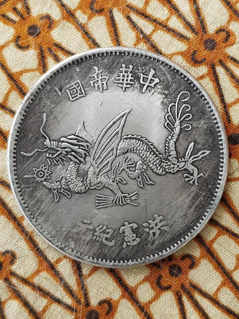 Portret en draak mooie oude Chinese munt of penning 4,4 cm.