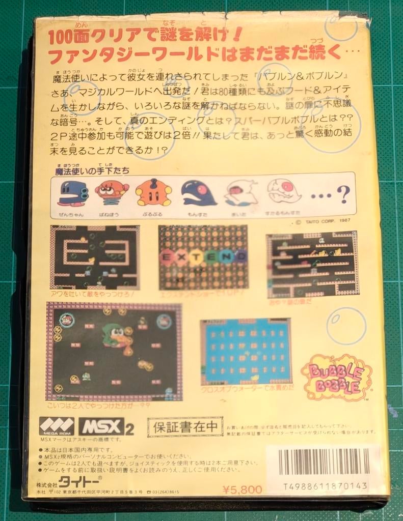MSX2 Bubble Bobble TMS-02 - Taito, 1 speler, Ophalen of Verzenden, Zo goed als nieuw, Vanaf 7 jaar