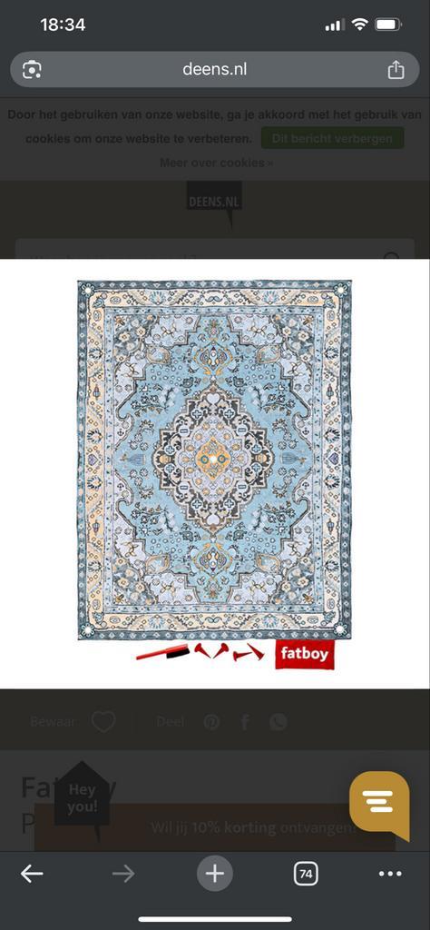 Fatboy Picknick Kleed - Perfect voor buiten! 210 x 280 Nieuw, Tuin en Terras, Tuinmeubel-accessoires, Nieuw, Ophalen of Verzenden