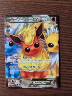Flareon EX (CP3 007), Ophalen of Verzenden, Zo goed als nieuw