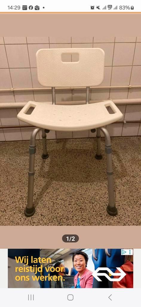 Douchestoel met rugleuning - in hoogte verstelbaar, Diversen, Verpleegmiddelen, Zo goed als nieuw, Ophalen of Verzenden