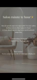 Salon ruimte te huur, Amsterdam