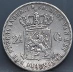 Zilveren rijksdaalder 1850 - 2 1/2 gulden 1850 Willem 3, Koning Willem III, Verzenden, Zilver, Losse munt