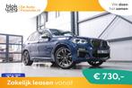 BMW X3 M40i xDrive High Executive 360 pk | Pano € 42.990,0, Auto's, BMW, Automaat, Lichtsensor, 2000 kg, Blauw