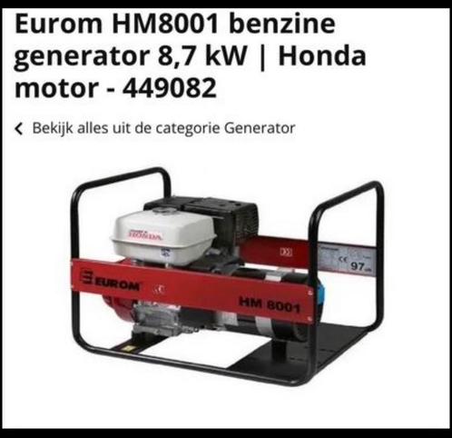 NOOIT GEBRUIKT Honda Motor HM8001 Benzine generator 8,7kw, Doe-het-zelf en Verbouw, Aggregaten, Nieuw, Benzine, 5 tot 10 kVA, Ophalen