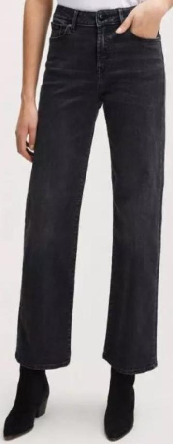 Denham Bardot Wide - High Rise Wide Leg jeans