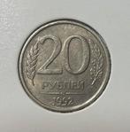 20 roebel Rusland 1992, Postzegels en Munten, Munten | Europa | Niet-Euromunten, Ophalen of Verzenden, Rusland