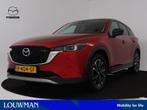 Mazda CX-5 2.0 SkyActiv-G 165 Newground | Trekhaak | 360 Cam, 4 cilinders, 1476 kg, Origineel Nederlands, Bedrijf