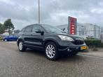 Honda CR-V 2.0i Executive | Panoramadak | Cruise Control | Y, Auto's, 1998 cc, Gebruikt, 4 cilinders, 150 pk