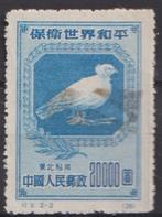 China Vogel, Ophalen of Verzenden, Gestempeld, Dier of Natuur