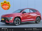 Hyundai Kona Electric N Line Edition 65.4 kWh / Stoel en Stu, Auto's, Hyundai, 34 min, Stof, 420 min, Parkeercamera