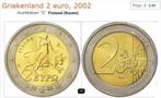 Griekenland Euromuntenset zie beschrijving, Postzegels en Munten, Munten | Europa | Euromunten, Ophalen of Verzenden, Griekenland