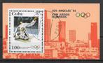 Cuba 1983  Olympische Spelen, Verzenden, Gestempeld, Midden-Amerika