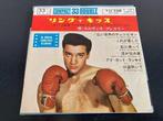 Elvis Presley "Kid Galahad" 7" EP uit Japan, Verzenden, 7 inch, EP