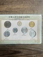 Muntenset sealed China, Postzegels en Munten, Postzegels | Volle albums en Verzamelingen, Ophalen of Verzenden, Buitenland