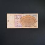 100 dinar Macedonië #031, Postzegels en Munten, Bankbiljetten | Europa | Niet-Eurobiljetten, Verzenden, Overige landen, Los biljet