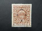 A08372: Cochin  6 pies, Ophalen of Verzenden