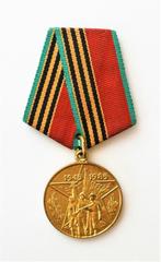 Soviet Russische 40 jarige herdenkingsmedaille 1945 - 1985, Overige gebieden, Ophalen of Verzenden, Landmacht, Lintje, Medaille of Wings