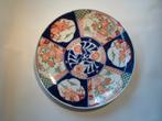 Groot Imari Bord 27,5 cm, Ophalen of Verzenden