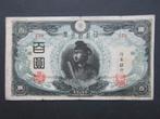 100 Yen 1945 Japan p78A, Verzenden, Oost-Azië, Los biljet