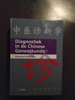 Diagnostiek in de Chinese geneeskunde, Boeken, Nieuw, Maciocia, Beta, HBO