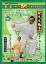 Routine II Of The Chen-style New Frame Taijiquan 4 DVD, Cursus of Instructie, Vanaf 16 jaar, Vechtsport, Ophalen of Verzenden