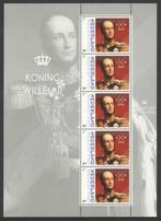 Postzegels Koninklijke Echtparen: Koning Willem II, Postzegels en Munten, Postzegels | Nederland, Ophalen of Verzenden, Na 1940