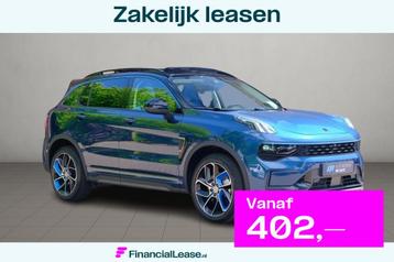 Lynk & Co 01 1.5 Plug-in Hybrid 261pk Aut. | 6,6 kWh OBC | N beschikbaar voor biedingen