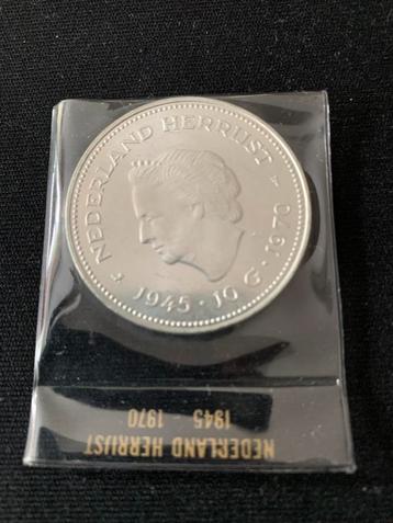10 Gulden Juliana 1945-1970 Herrijst beschikbaar voor biedingen