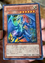 Yu-Gi-Oh! Lightpulsar Dragon SD22-JP001 Japanse Ed !, Hobby en Vrije tijd, Verzamelkaartspellen | Yu-gi-Oh!, Foil, Ophalen of Verzenden