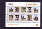 Persoonlijke zegels Keukenhof (252), Postzegels en Munten, Postzegels | Nederland, Verzenden, Postfris