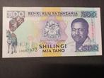 Tanzania 500 shillings P.26c ND XF, Postzegels en Munten, Bankbiljetten | Afrika, Los biljet, Ophalen of Verzenden, Tanzania
