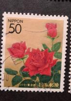 Japan 2964, Ophalen of Verzenden, Oost-Azië