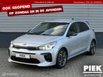 Kia Rio 1.0 T-GDi MHEV GT-Line AUTOMAAT BOMVOL, Auto's, Gebruikt, Bedrijf, 3 cilinders, Rio