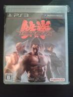 Tekken 6 Playstation 3, Spelcomputers en Games, Games | Sony PlayStation 3, Ophalen of Verzenden
