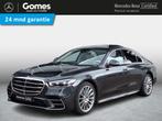Mercedes-Benz S-klasse 450 e AMG Line | Panoramadak | Nappal, Automaat, Adaptive Cruise Control, Achterwielaandrijving, Gebruikt
