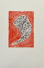 Lithografie Petra Dolleman - Hoorn des overvloeds, Antiek en Kunst, Verzenden