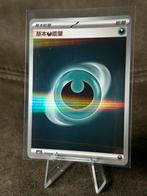 Dark Energy [Holo]  #1103 cbb2C (Pokemon Chinese Gem Pack 2), Ophalen of Verzenden, Zo goed als nieuw