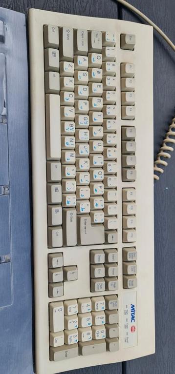 Vintage Toetsenbord met Arabisch beschikbaar voor biedingen