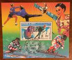 Djibouti - Olympische Spelen Sarajevo 1984 schaatsen, Postzegels en Munten, Ophalen of Verzenden, Gestempeld