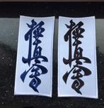 kyokushin karate kyokushinkai kanji badge (geborduurd), Nieuw, Ophalen of Verzenden, Karate, Maat XL