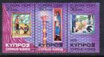 Cyprus 1975 pf mi 426 - 4228 3er streifen europa cept, Verzenden, Overige landen, Postfris