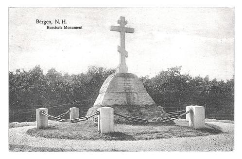 900025	Bergen	NH Russisch monument	 Postzegel afgeweekt, Verzamelen, Ansichtkaarten | Nederland, Gelopen, Noord-Holland, Ophalen of Verzenden