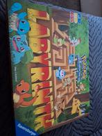 Pokemon labyrint nieuw nog verzegeld, Ophalen of Verzenden, Nieuw