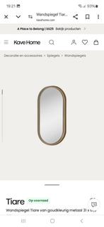 Kave Home wandspiegel Tiare goudkleurig metaal 31 x 61,5 cm, Minder dan 50 cm, Ophalen of Verzenden, Zo goed als nieuw, Minder dan 100 cm