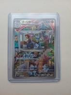 Machoke Full Art - Nieuwstaat!, Hobby en Vrije tijd, Verzamelkaartspellen | Pokémon, Ophalen of Verzenden, Zo goed als nieuw, Losse kaart