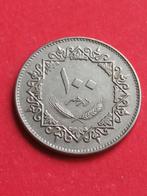 Libie 100 dirham 1975, Ophalen of Verzenden, Overige landen, Losse munt