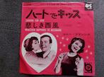 Connie Francis- Looking For Love ( Made in Japan), Cd's en Dvd's, Vinyl Singles, Overige genres, 7 inch, Single, Ophalen of Verzenden