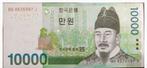 Zuid-Korea, 10.000 Won, 2007, XF, Postzegels en Munten, Bankbiljetten | Azië, Los biljet, Verzenden, Zuid-Azië